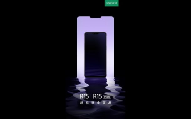 oppo-r15-teaser