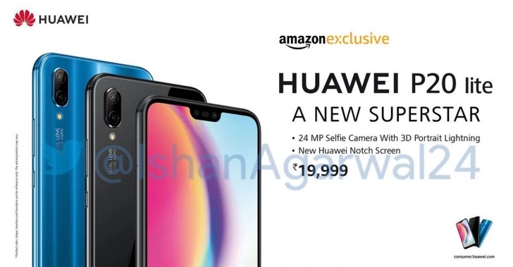 PP | Huawei P20 | หลุดราคา Huawei P20 lite ในประเทศอินเดีย