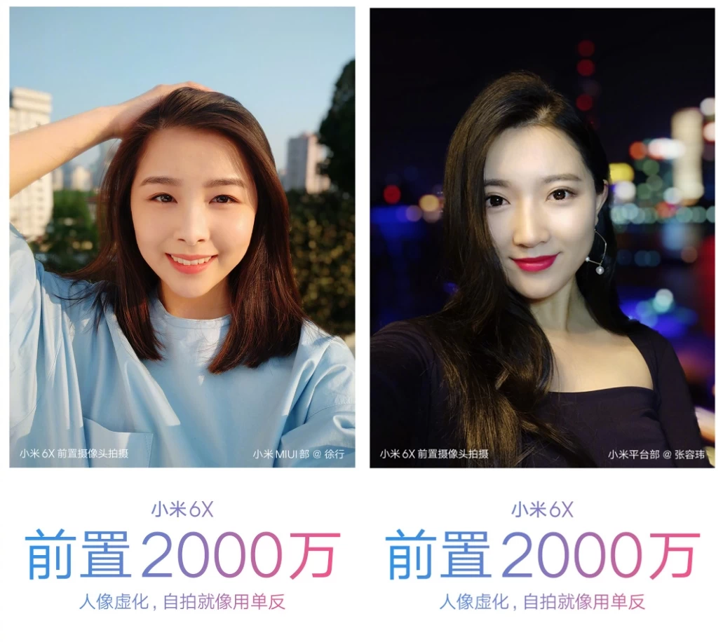 a horz | Xiaomi | ชมภาพงามๆจากกล้องหน้าของ Xiaomi Mi 6X ที่ดูดีกว่าที่คาด