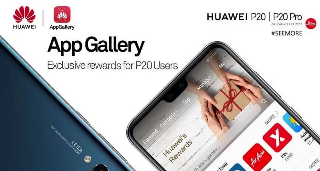 huawei appgallery | AppGallery | Huawei เปิดใช้งาน AppGallery ร้านขายแอพของตัวเองให้กับเครื่องทั่วโลกอย่างเป็นทางการ