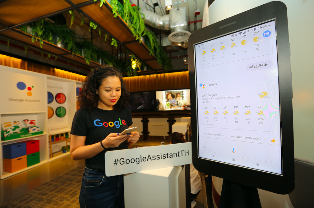 เย้! Google ประกาศเปิดตัว Google Assistant เวอร์ชั่นคำสั่งภาษาไทยสำหรับสมาร์ทโฟน ผู้ใช้ชาวไทยเตรียมใช้ Google Assistant บนมือถือได้เร็วๆ นี้