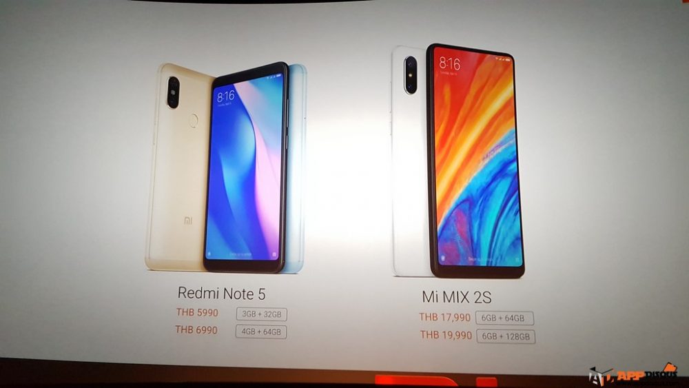 Xiaomi ประกาศราคา Redmi Note 5 ถูก! และเซอร์ไพรส์เปิดตัวเรือธง Mi Mix 2S พร้อมกันในวันเดียว