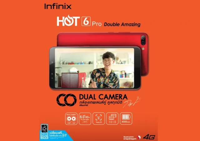 Infinix เตรียมเปิดตัว Infinix Hot 6 Pro มือถือกล้องคู่ จอใหญ่ 6 นิ้ว ราคาแค่ 4,190 บาท 1 NEWS 01 e1527780577447 | Hot 6 Pro | Infinix เตรียมเปิดตัว Infinix Hot 6 Pro มือถือกล้องคู่ จอใหญ่ 6 นิ้ว ราคาแค่ 4,190 บาท