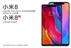 ชมภาพหลุดของ Xiaomi Mi 8, Mi 8 SE และ Mi Band 3