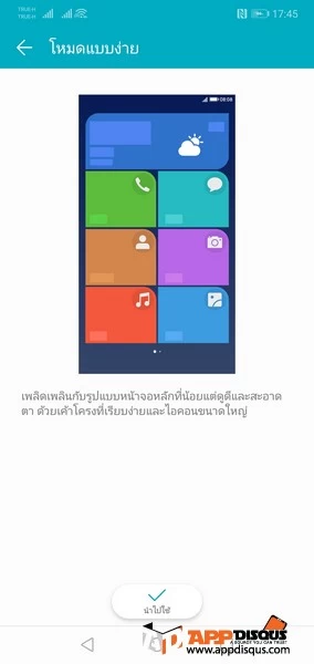 honor 10 0019 | honor | รีวิว Honor 10 ประสิทธิภาพระดับท็อป พร้อมกล้องคู่คุณภาพสูง ในราคาโดนใจ