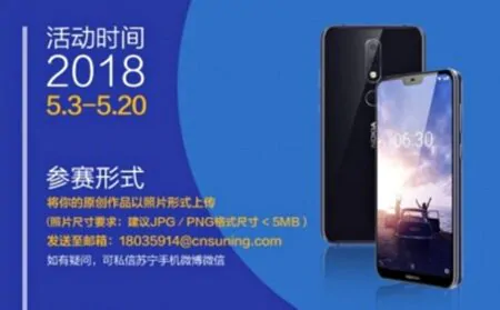 ชมภาพ renders อย่างเป็นทางการของ Nokia X6 ที่มาพร้อมจอแหว่งและกล้องคู่