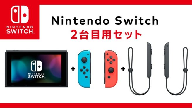 sw option | Nintendo World | นินเทนโดไม่มีแผนส่ง Nintendo Switch รุ่นราคาประหยัดไม่มี Dock ไปขายในอเมริกา