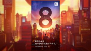 โปสเตอร์งาน Xiaomi Mi 8 มีปริศนามากมายที่ใบ้ว่างานนี้อาจเปิดตัวมากกว่าหนึ่ง