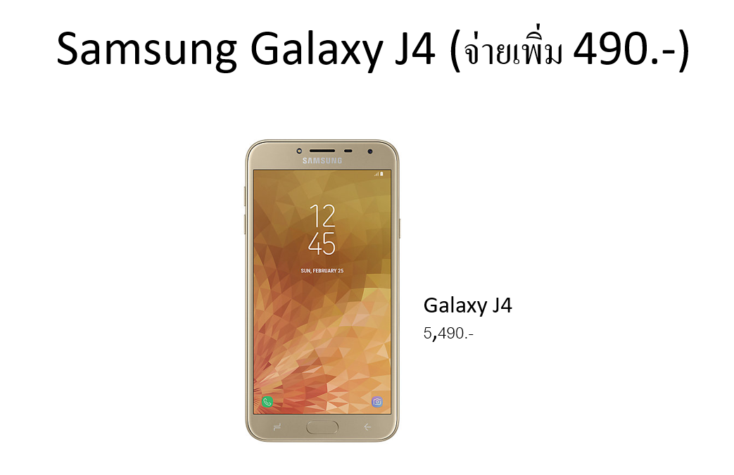 11 | Galaxy S9 | โปรร้อนๆ! ซื้อ Galaxy S9 หรือ S9+ วันนี้ รับคูปองส่วนลดฟรี 5,000บาท! นำไปซื้อสินค้าใดก็ได้ตามใจใน Samsung Online Shop