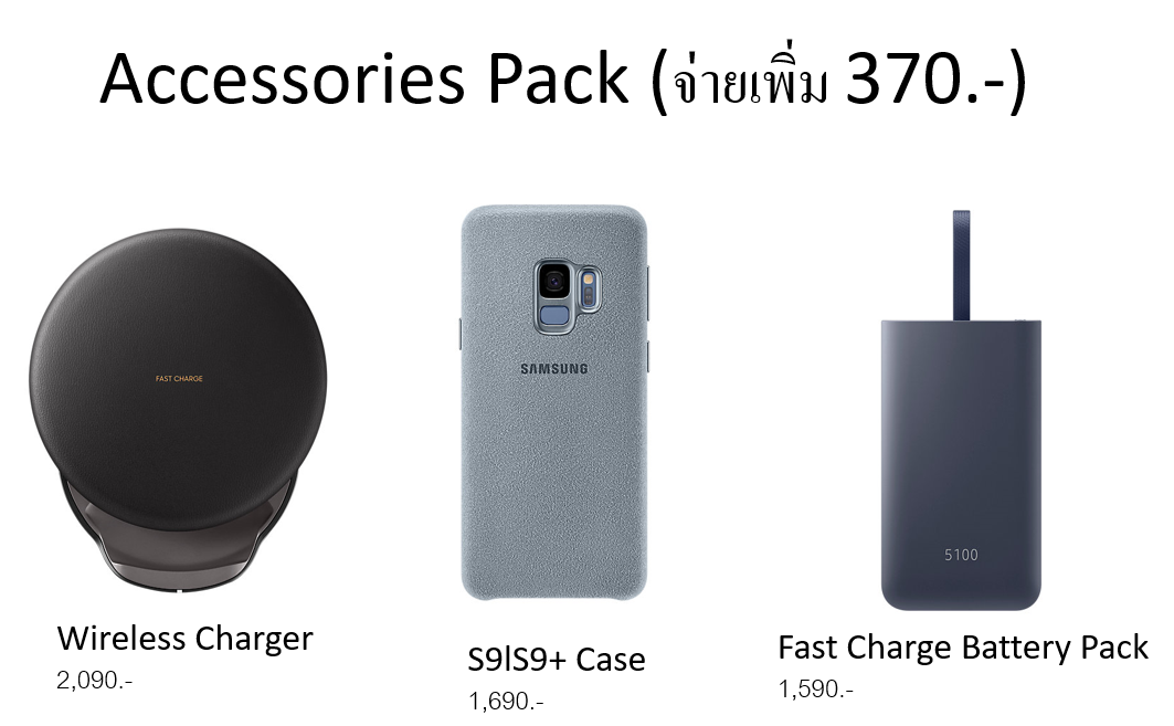 2 1 | Galaxy S9 | โปรร้อนๆ! ซื้อ Galaxy S9 หรือ S9+ วันนี้ รับคูปองส่วนลดฟรี 5,000บาท! นำไปซื้อสินค้าใดก็ได้ตามใจใน Samsung Online Shop