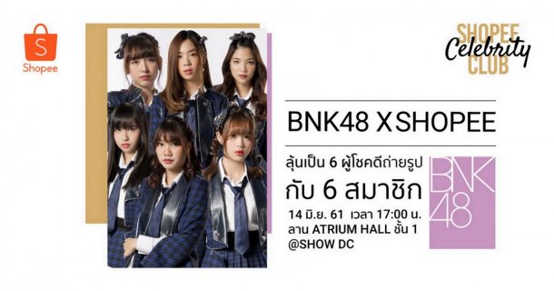 BNK48_1200x630