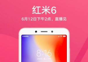 โปสเตอร์ Xiaomi Redmi 6 ปล่อยอย่างเป็นทางการ เผยให้เห็นการออกแบบหน้าจออย่างชัดเจน