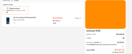 Samsung Galaxy S8 เหลือ 14,391 บาท Note FE เหลือ 13,490 บาท ผ่อน 0% นาน 10 เดือน galaxy-s8-promotion-june-2018