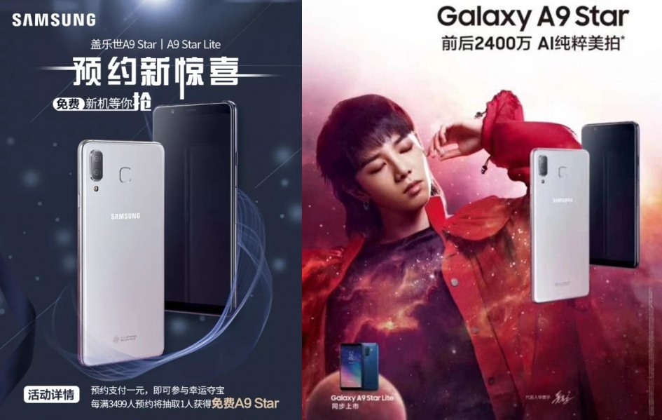gsmarena 002 horz | Samsung Galaxy A9 Star | เปิดภาพงานออกแบบและราคาในจีนของ Samsung Galaxy A9 Star