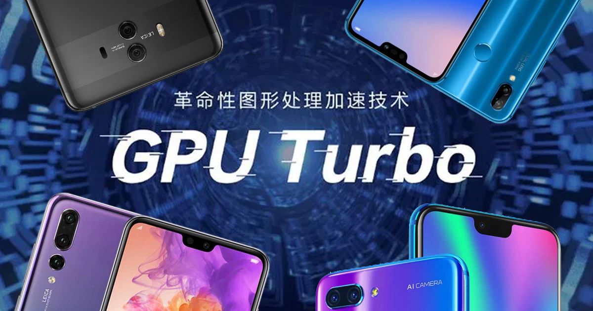 Huawei GPU Turbo List | GPU Turbo | คอเกมเตรียมเฮ Huawei เตรียมนำระบบ EROFS GPU Turbo 3.0 ไปยังสมาร์ทโฟนอีกหลายรุ่น