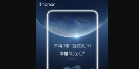 Honor Note 10 Teaser