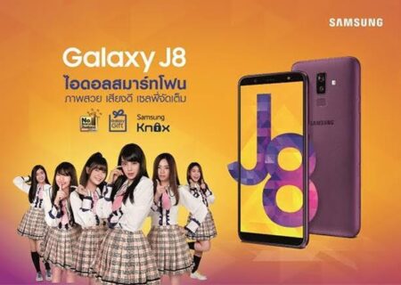 ยังทัน! Samsung ปล่อยกิจกรรมเอาใจสาวก BNK48 มีสิทธิ์รับ Exclusive Seat แบบเกาะขอบเวที ในงานเปิดตัว Galaxy J8  วันนี้ ถึง 22 ก.ค. เท่านั้น!!