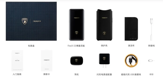 OPPO Find X Lamborghini Edition 1 1 | Oppo Find X | OPPO Find X รุ่นพิเศษ Lamborghini เตรียมวางขาย 10 สิงหาคม นี้