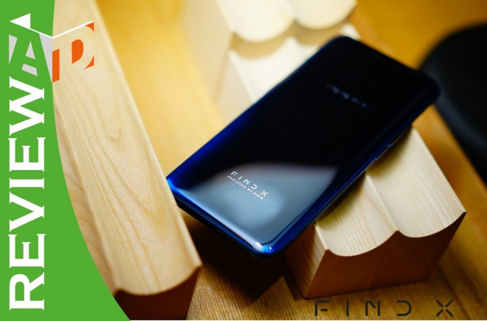รีวิว OPPO Find X สู่ความพรีเมี่ยมระดับสูง ทั้งการออกแบบภายนอกและสเปคภายใน