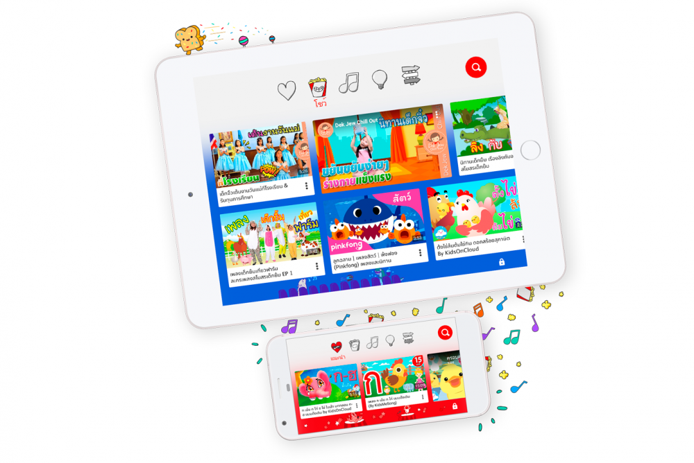 YouTube Kids เปิดให้บริการในไทย แพลตฟอร์มวิดีโอสำหรับครอบครัว คัดกรองเนื้อหาที่เหมาะกับเด็กมาให้โดยเฉพาะ