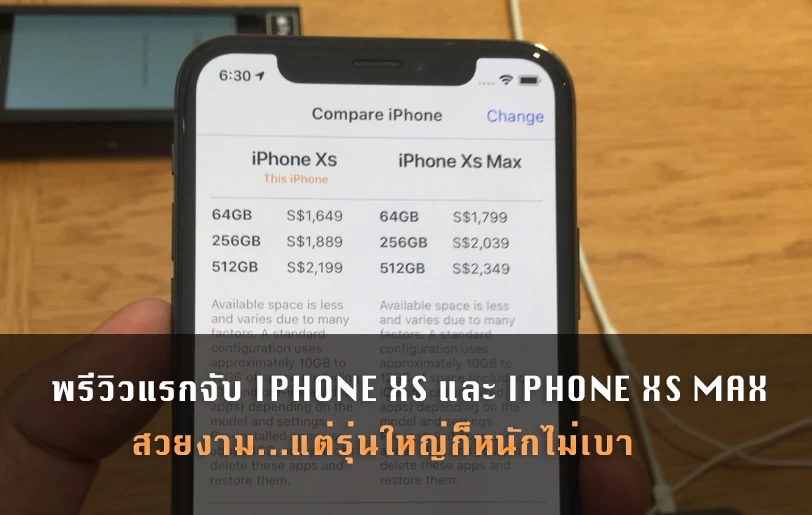 iphone-xs-and-max-first-handone