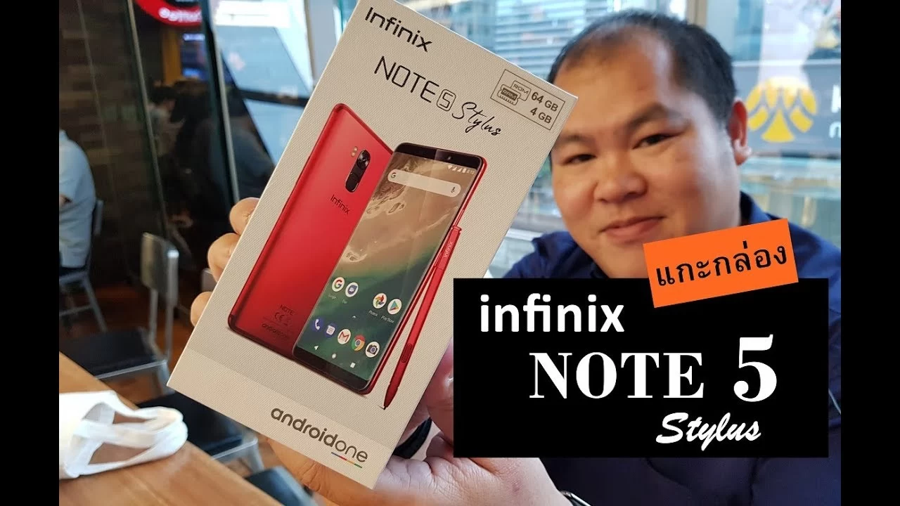 maxresdefault 2 | Infinix | พรีวิว Infinix Note5 Stylus สมาร์ทโฟน Android One ที่มาพร้อมปากกา ในราคาแปดพันกว่าเท่านั้น!