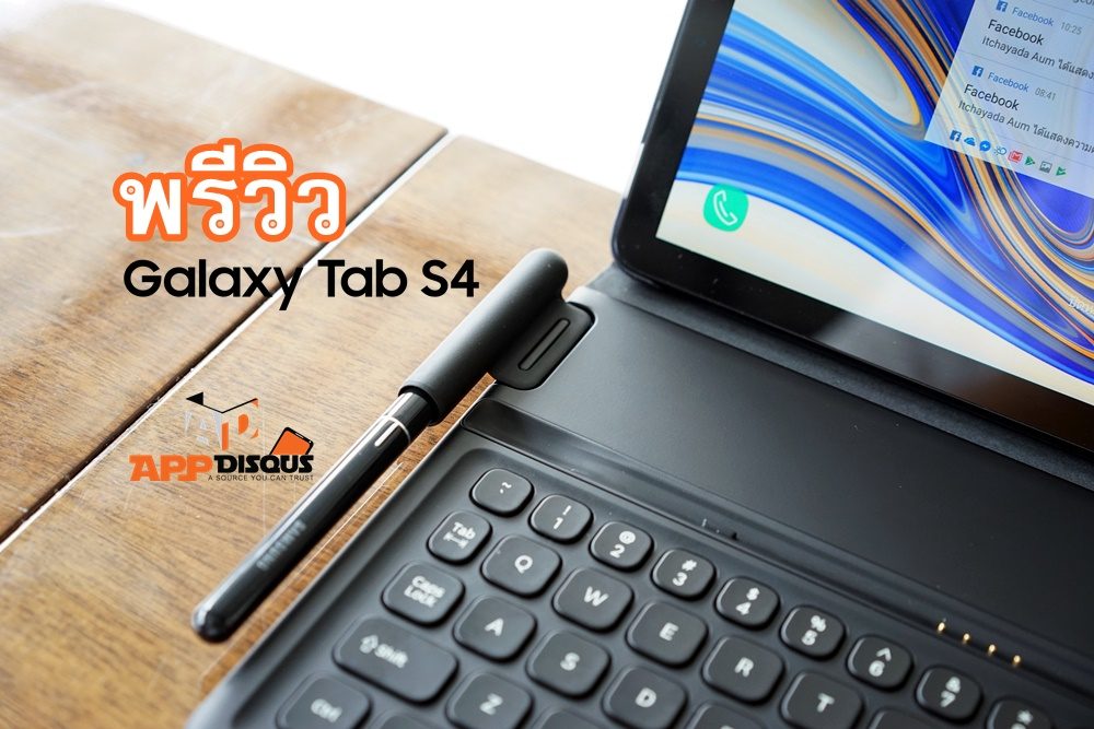 พรีวิว Samsung Galaxy Tab S4 แท็บเล็ตลูกครึ่งโน๊ตบุ๊ค ระบบ Android ที่มาพร้อมปากกาที่ดีที่สุด preview Samsung Galaxy Tab s4