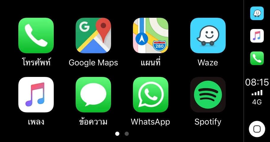 waze carplay 5 | Waze | Waze อัพเดตรองรับ Apple CarPlay แล้ว