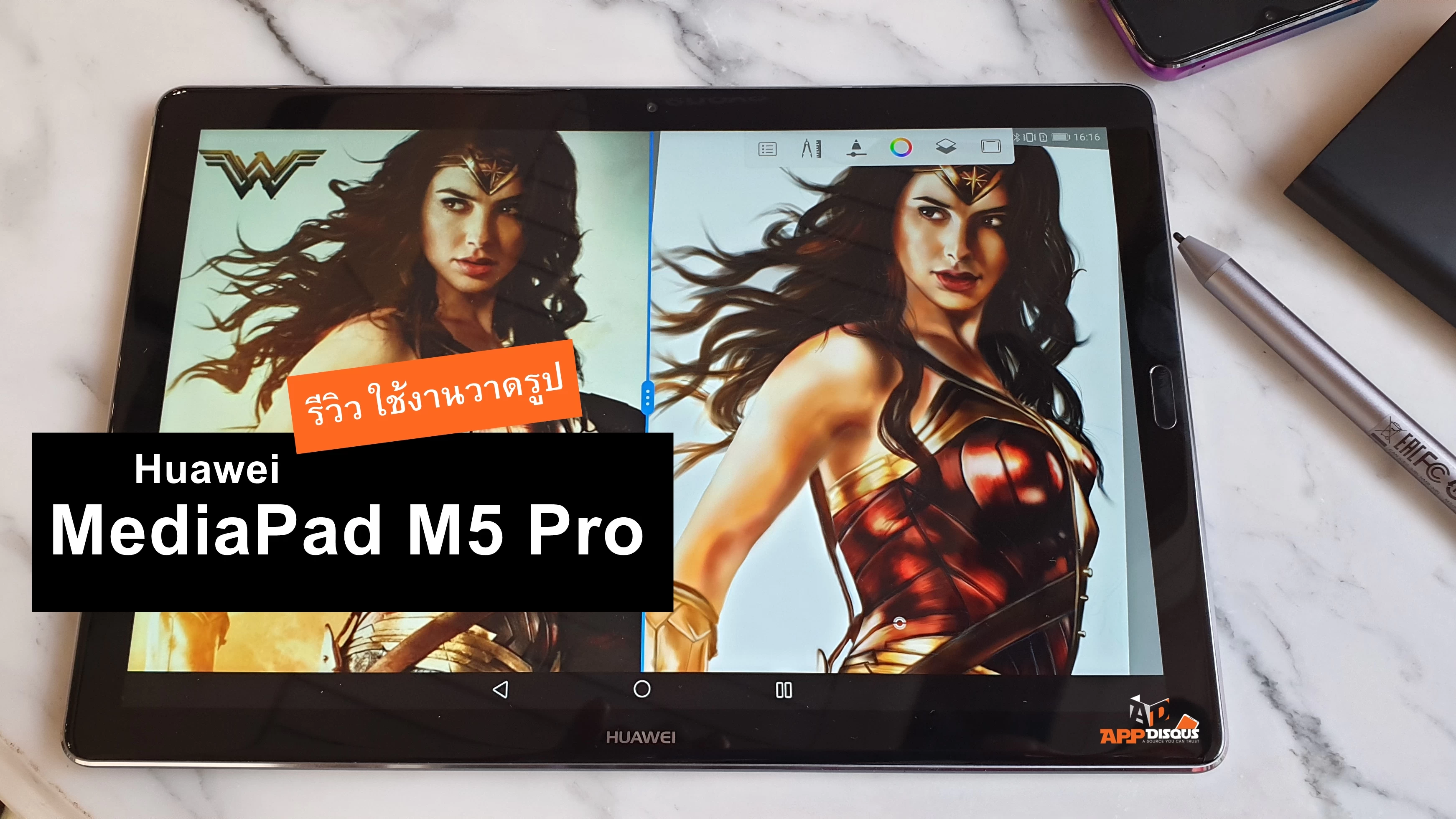 20181114 161634 | AppDisqus | รีวิวแท็ปเล็ตน้องใหม่ MediaPad M5 Pro กับการใช้งานด้านวาดรูปโดยเฉพาะ มันน่าสอยมาก!!
