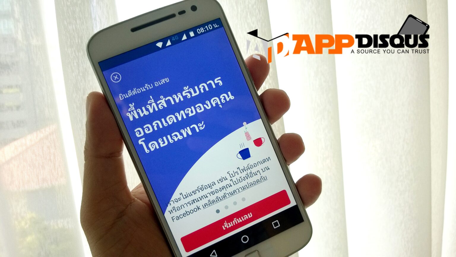 บอกเลย!! Facebook Dating หาคู่ หาเพื่อน จะใช้บัญชีแยก ไม่มีใครเห็น จับคู่อิงกับไลฟ์สไตล์ในบัญชีหลัก