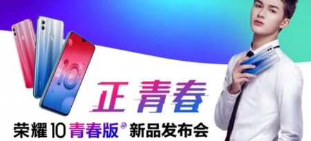 เปิดข้อมูลสเปค Honor 10 Lite ก่อนเปิดตัว