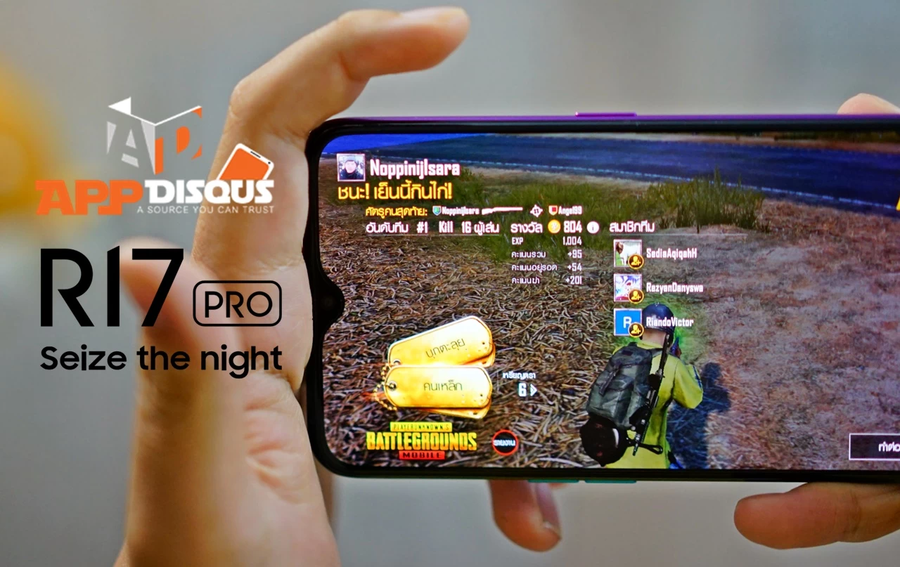 oppo r17 pro appdisqus | R17 Pro | ทดสอบเล่นเกมกับ OPPO R17 Pro บนหน่วยประมวลผลใหม่ Snapdragon 710 จะได้สักกี่ Kill ?