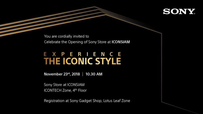 sony aa | Sony ไทยร่อนจดหมายเชิญสื่อไปงานเปิดตัว Sony Store แห่งใหม่ที่ Icon Siam