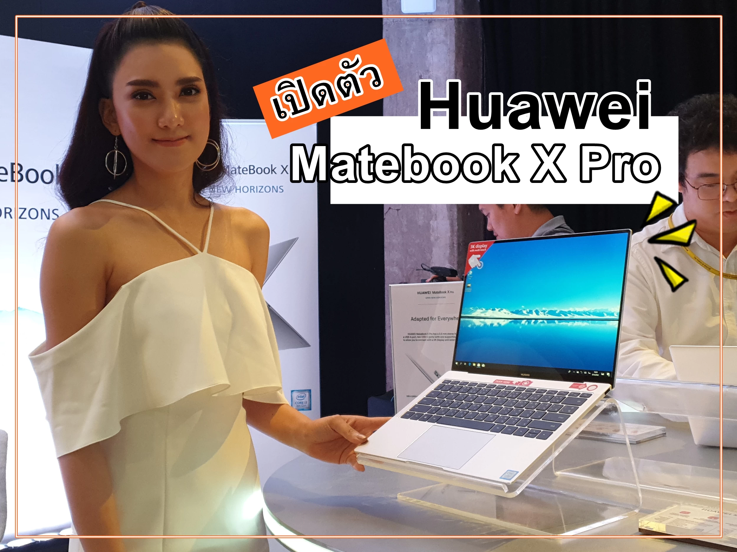 20181217 183815 | Huawei | เปิดตัวแล้ว HUAWEI Matebook X Pro โน้ตบุ๊กรุ่นล่าสุดดีไซน์หรูหรา บางเฉียบ สำหรับคนทำงานรุ่นใหม่ไลฟ์สไตล์คูล