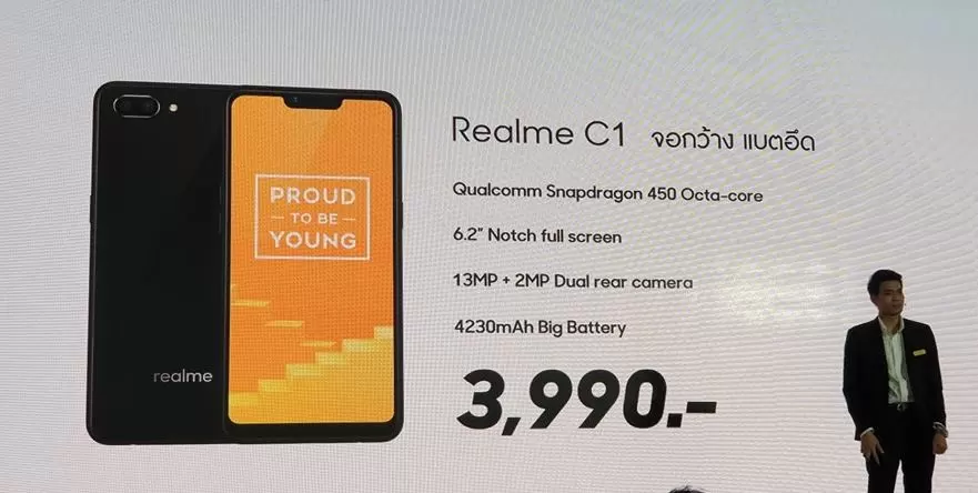 47485871 204140487155985 2220256796474343424 n | Oppo Realme | พรีวิว Realme C1 มือถือราคาถูกสุด ที่หาซื้อง่ายที่สุดใกล้บ้านคุณ