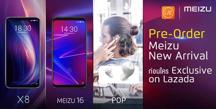 Meizu | lazada | Meizu เปิดตัวสมาร์ทโฟนในไทยสองรุ่น 16, X8 และหูฟังบลูทูธ POP มาพร้อมรูปโฉมและฟีเจอร์ใหม่ที่น่าสนใจ