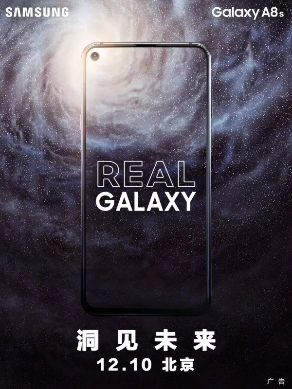 samsung A | Huawei nova 4 | เปิดตัวก่อนได้เปรียบ ซัมซุง เตรียมเปิดสมาร์ทโฟนหน้าจอมีรู ก่อน Huawei