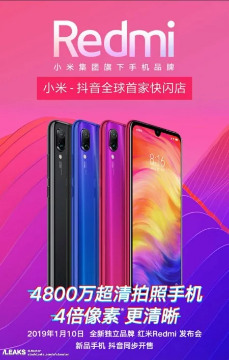 Redmi 7 a | Redmi 7 | หลุดภาพโปสเตอร์ Redmi 7 โชว์สีของตัวเครื่องมาให้ชม