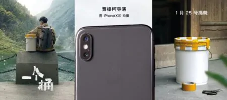 Apple ร่วมมือกับผู้กำกับชาวจีน สร้างหนังสั้นที่ถ่ายจาก iPhone XS