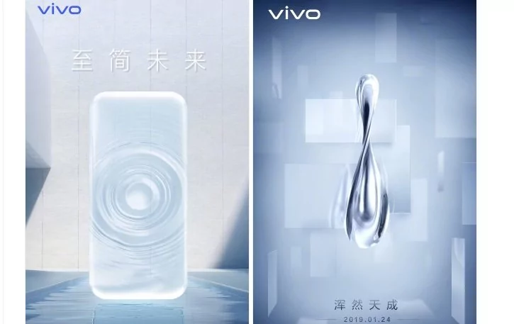 vivo 1 | Vivo | vivo Apex 2019 เตรียมเปิดตัวในวันที่ 24 มกราคม