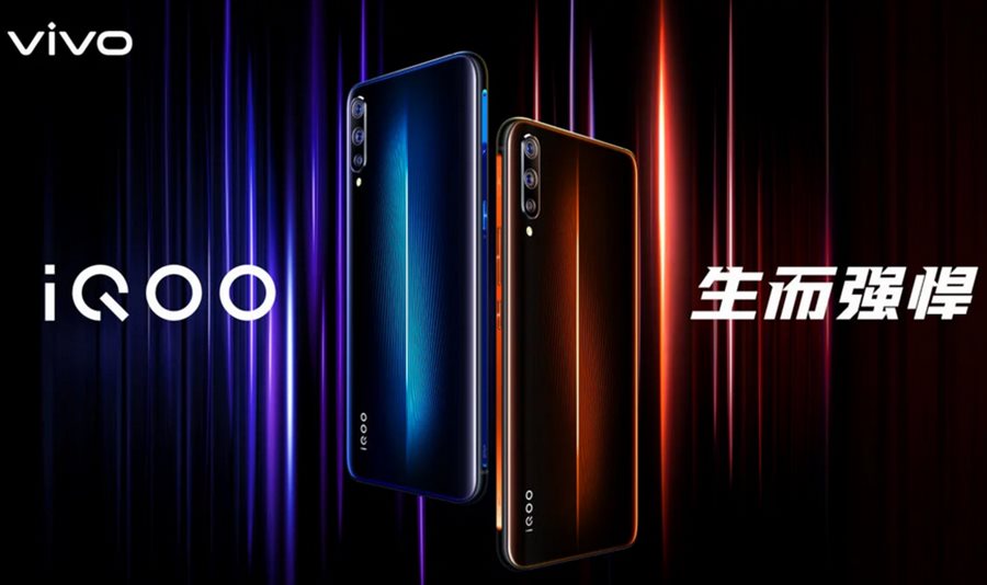 Vivo iQOO 1 | iQOO | หลุดข้อมูล สมาร์ทโฟน Vivo iQOO จาก TENAA ก่อนเปิดตัวเป็นทางการ