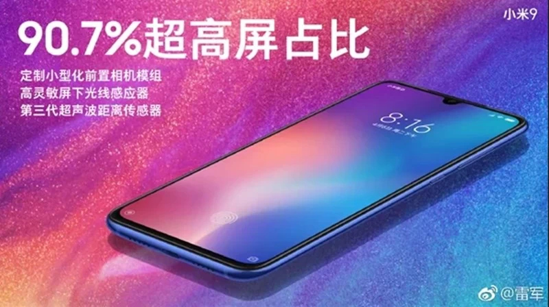 หลุดภาพและข้อมูลของ Xiaomi Mi 9 จาก CEO ของ Xiaomi เอง 1 mi9 a | Xiaomi Mi 9 | หลุดภาพและข้อมูลของ Xiaomi Mi 9 จาก CEO ของ Xiaomi เอง