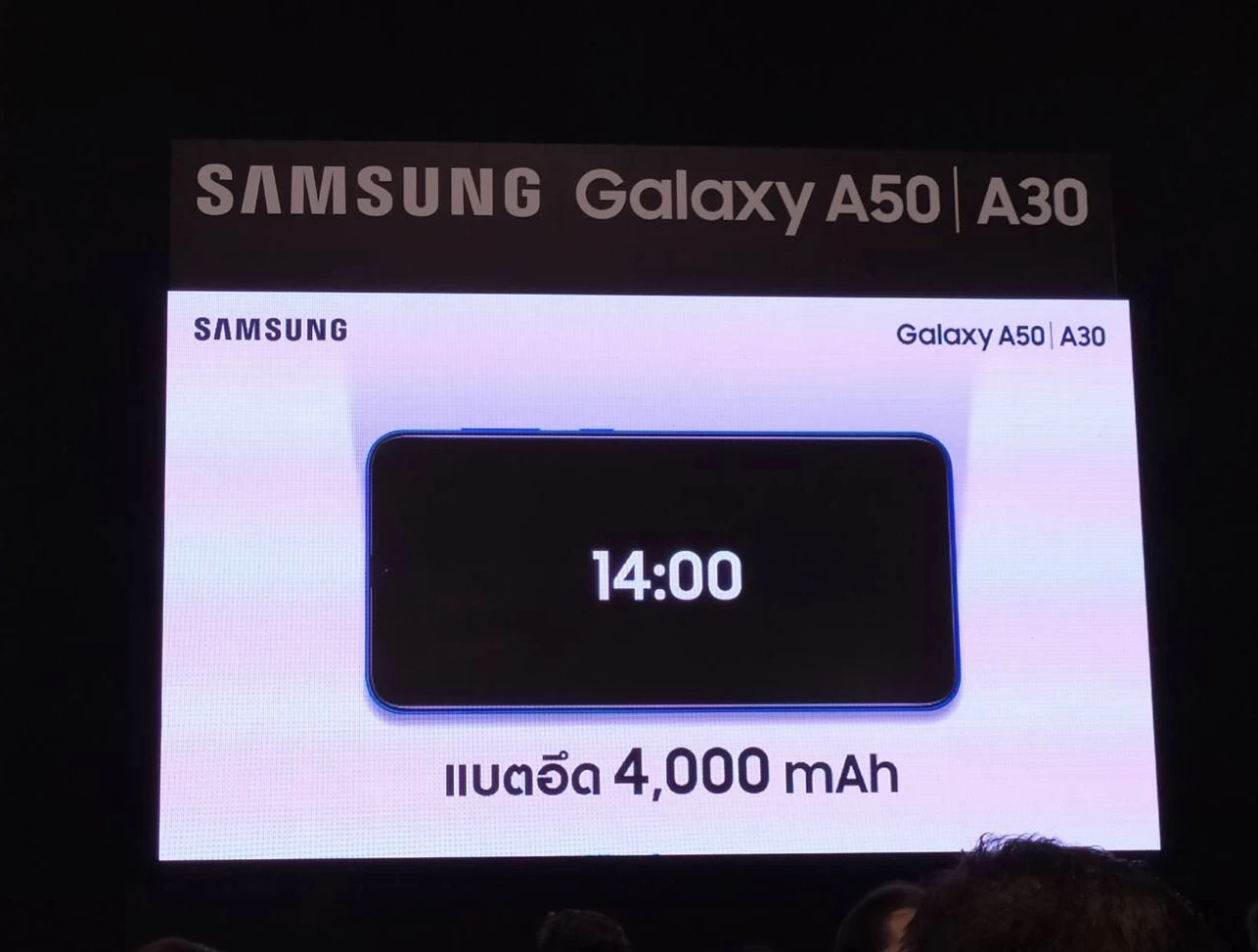 045940D3 4E91 4D16 AC3D 5DF336DA0CE0 | a30 | Samsung เปิดตัวชุดใหญ่สะใจคนไทย! สองสมาร์ทโฟนรุ่นกลาง A50 และ A30 พร้อมแท็บเล็ตสองตัวใหม่มาพร้อมปากกา และอุปกรณ์เสริมสี่ตัวรวดทั้งนาฬิกาและหูฟัง