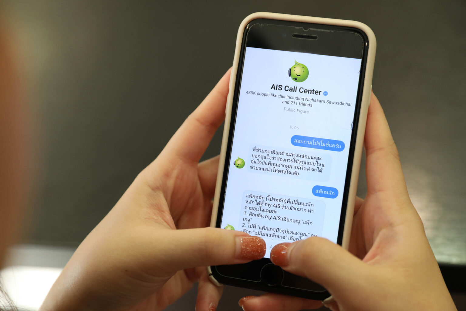 AIS เผยกลยุทธ์ “AIS360 ที่ 1 ตัวจริง ครบทุกการดูแล” นำ AI เสริมทัพ รายแรกในไทยที่ให้บริการ Full Service Digitization