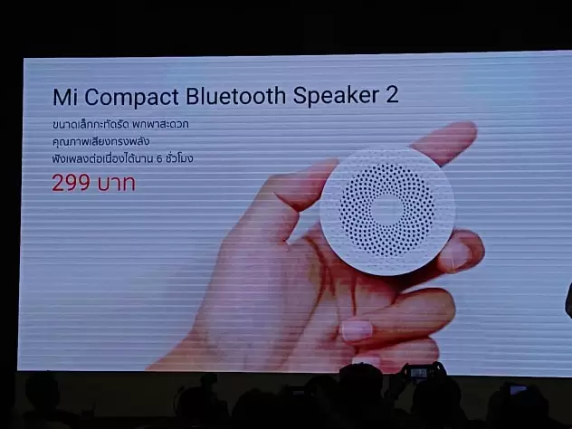 54381518 559199001247064 6477174182630129664 n | Redmi Note 7 | เปิดตัวอย่างเป็นทางการ Redmi Note 7 ราคาไทยเริ่มต้นแค่ 4,999 บาทเท่านั้น