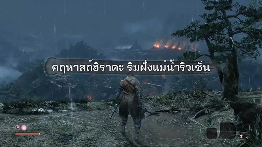 54458113 10157868960274897 3952836360183742464 n | PS4 | [รีวิวเกม] Sekiro: Shadow Die Twice เกมเทพรองรับภาษาไทยโดยทีมสร้าง Dark Souls !!
