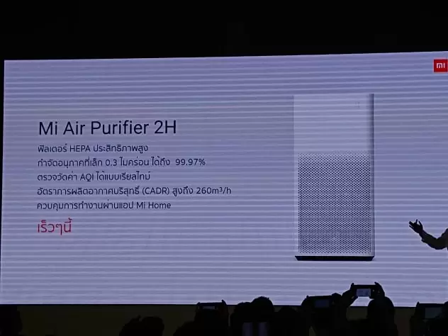 54515839 2189824204665369 7203038151168753664 n | Redmi Note 7 | เปิดตัวอย่างเป็นทางการ Redmi Note 7 ราคาไทยเริ่มต้นแค่ 4,999 บาทเท่านั้น
