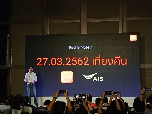 54518892 2252802288341621 5997926497493450752 n | Redmi Note 7 | เปิดตัวอย่างเป็นทางการ Redmi Note 7 ราคาไทยเริ่มต้นแค่ 4,999 บาทเท่านั้น