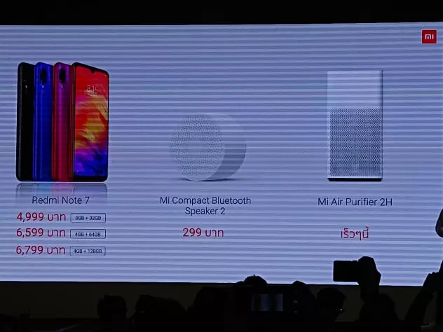 54524430 2340750689268406 5282808545719353344 n | Redmi Note 7 | เปิดตัวอย่างเป็นทางการ Redmi Note 7 ราคาไทยเริ่มต้นแค่ 4,999 บาทเท่านั้น