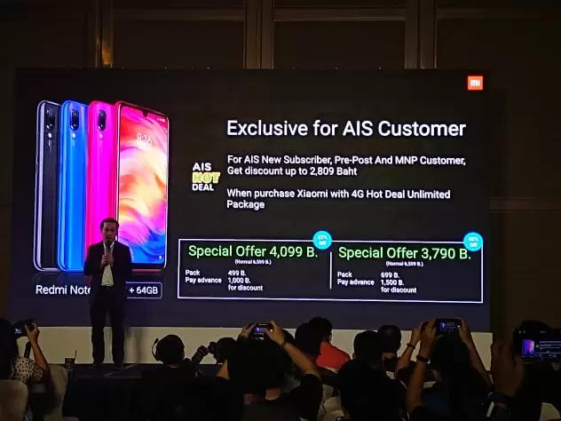 54799947 644496495995346 5044975131135311872 n | Redmi Note 7 | เปิดตัวอย่างเป็นทางการ Redmi Note 7 ราคาไทยเริ่มต้นแค่ 4,999 บาทเท่านั้น